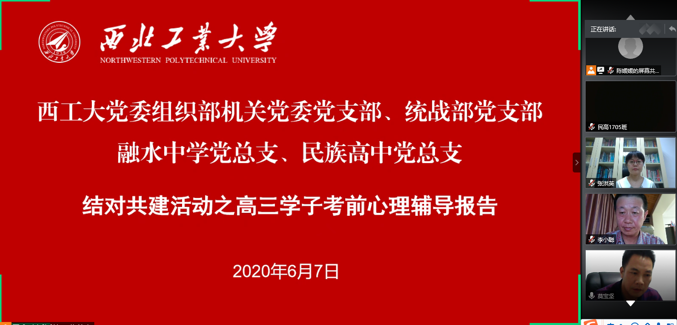 微信图片_20200609080432_副本.png