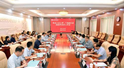 微信图片_20200916175644_WPS图片